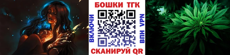 Продажа наркотиков Удачный Каннабис  КОКАИН  Мефедрон 