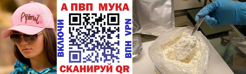 купить наркотики цена  Удачный  Альфа ПВП Crystall 