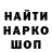 Меф 4 MMC INDIGXTEARS