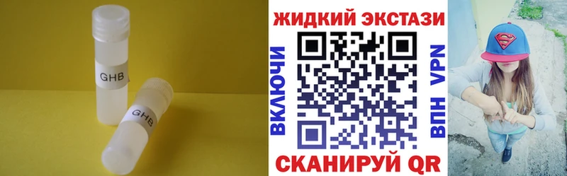 Бутират BDO  Удачный 