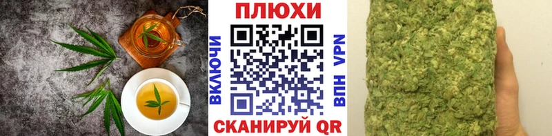 наркошоп Удачный Еда ТГК конопля