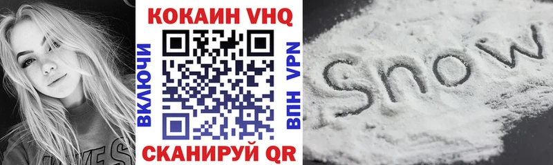 Кокаин Боливия  Удачный 