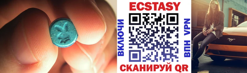 ЭКСТАЗИ 300 mg  нарко площадка официальный сайт  Удачный 