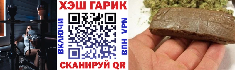 ГАШИШ hashish  сколько стоит  Удачный 