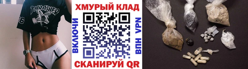 это официальный сайт  Удачный  ГЕРОИН гречка 