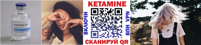 МЕГА рабочий сайт наркошоп Удачный КЕТАМИН VHQ