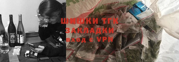винт Армянск