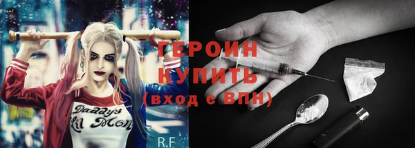 винт Армянск