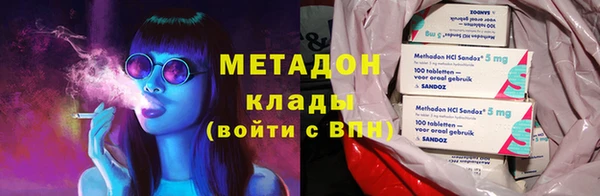 стафф Суровикино