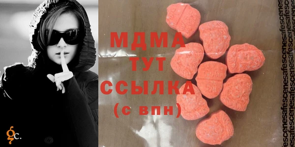 эйфоретик Арсеньев