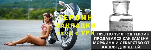 винт Армянск
