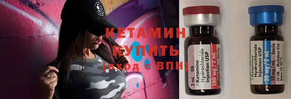 стафф Аркадак
