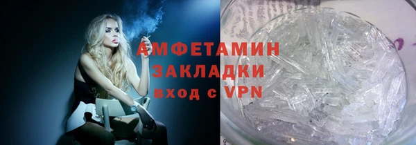 винт Армянск