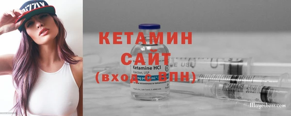 стафф Аркадак