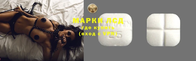 винт Армянск
