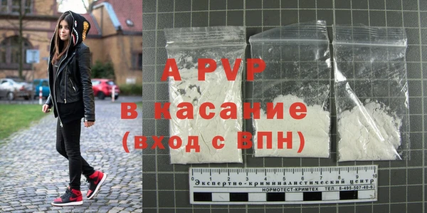 винт Армянск