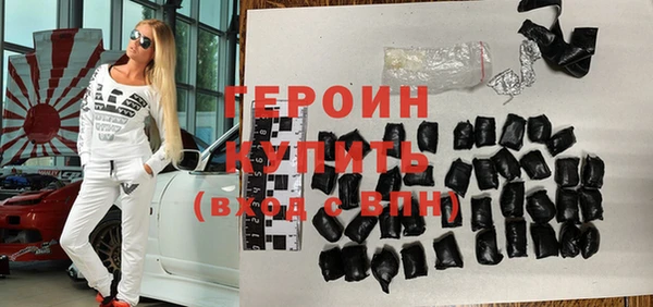 винт Армянск