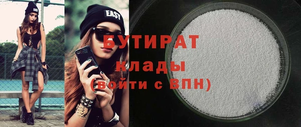винт Армянск