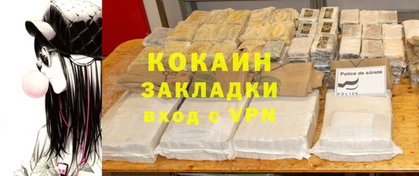 винт Армянск