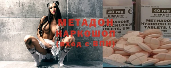 винт Армянск