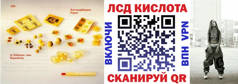 Лсд 25 экстази ecstasy  Удачный 