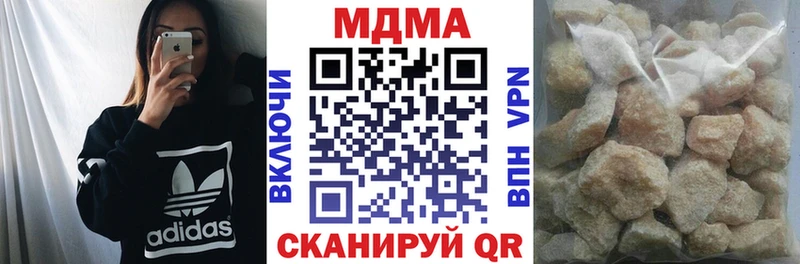 МДМА молли  как найти закладки  Удачный 