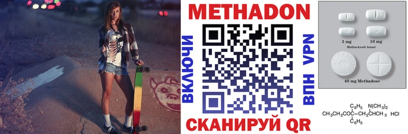 Метадон мёд  Удачный 