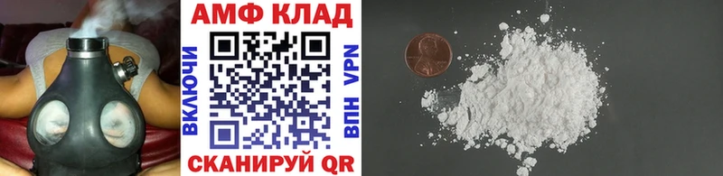 omg как войти  Удачный  Метамфетамин мет 