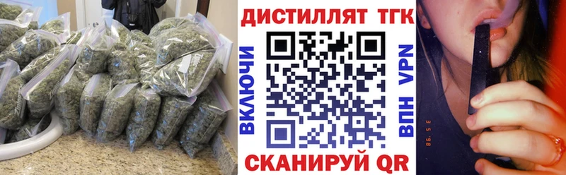 ТГК THC oil  hydra вход  Удачный 